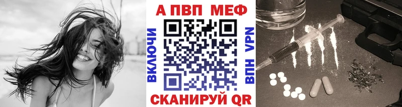 Alfa_PVP Crystall  ОМГ ОМГ маркетплейс  Солигалич  где купить  
