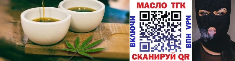 MEGA зеркало Солигалич Печенье с ТГК марихуана