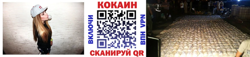 COCAIN Колумбийский  купить   Солигалич 