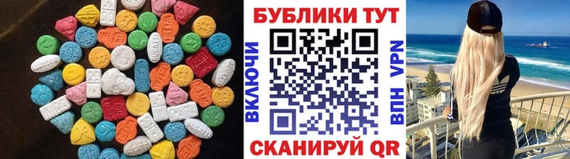 ЭКСТАЗИ DUBAI купить наркотик Солигалич