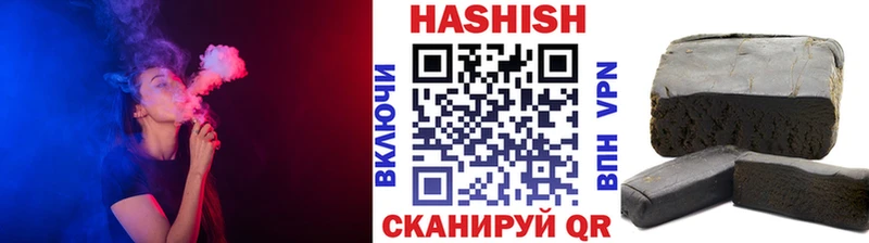 ГАШИШ индика сатива  Солигалич 