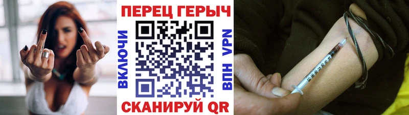 кракен онион купить наркоту Солигалич ГЕРОИН герыч