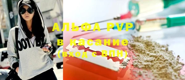 мефедрон Алексеевка