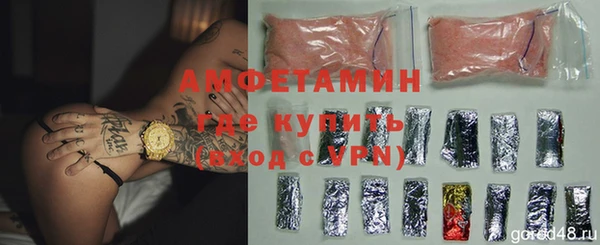 меф VHQ Алзамай