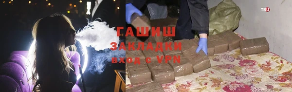 марихуана Алексин