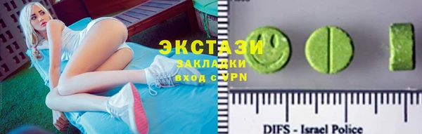 мефедрон Алексеевка