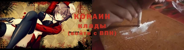 мефедрон Алексеевка