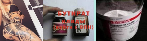 марихуана Алексин