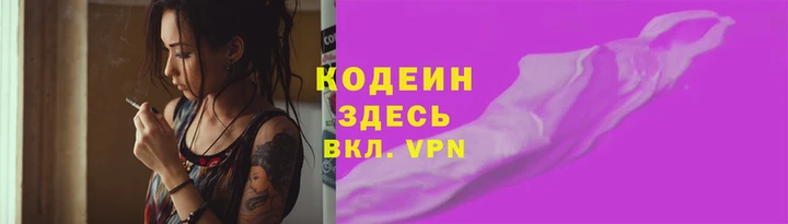 мефедрон Алексеевка