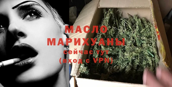 марихуана Алексин