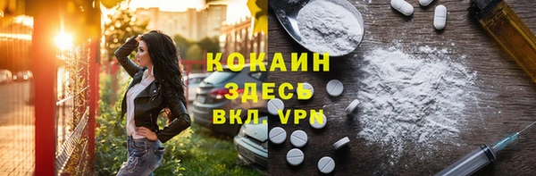мефедрон Алексеевка