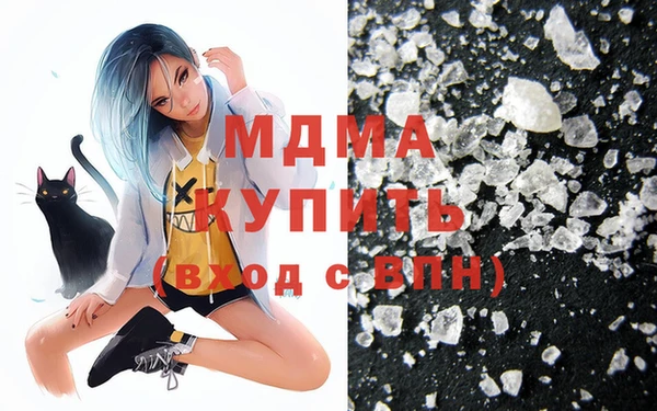 мефедрон Алексеевка
