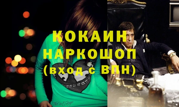 мефедрон Алексеевка