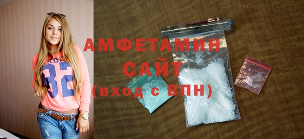 мефедрон Алексеевка