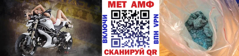 Первитин пудра  Солигалич 