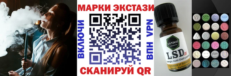 Марки 25I-NBOMe 1,8мг  blacksprut маркетплейс  Солигалич 